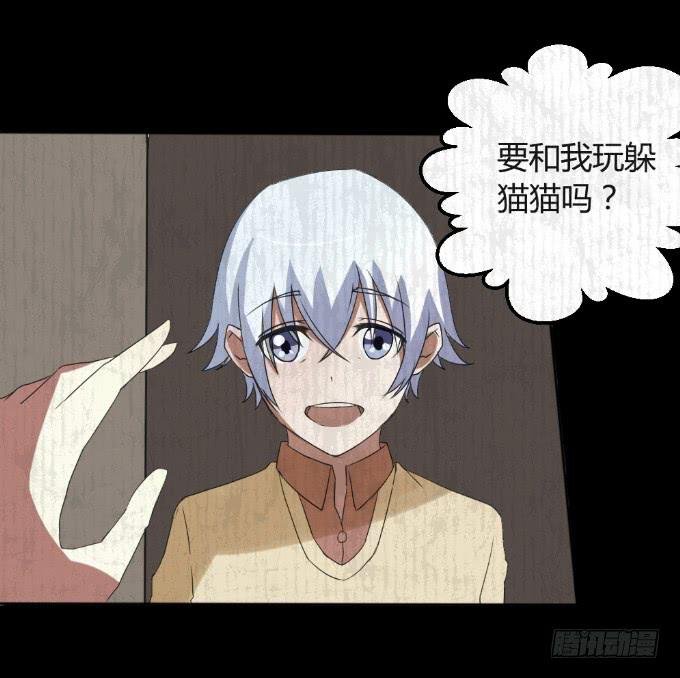 男神的童年