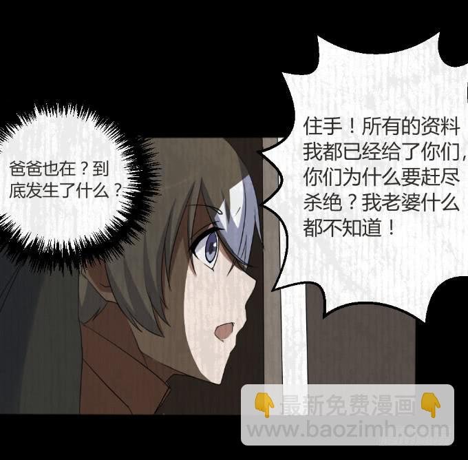 男神的童年