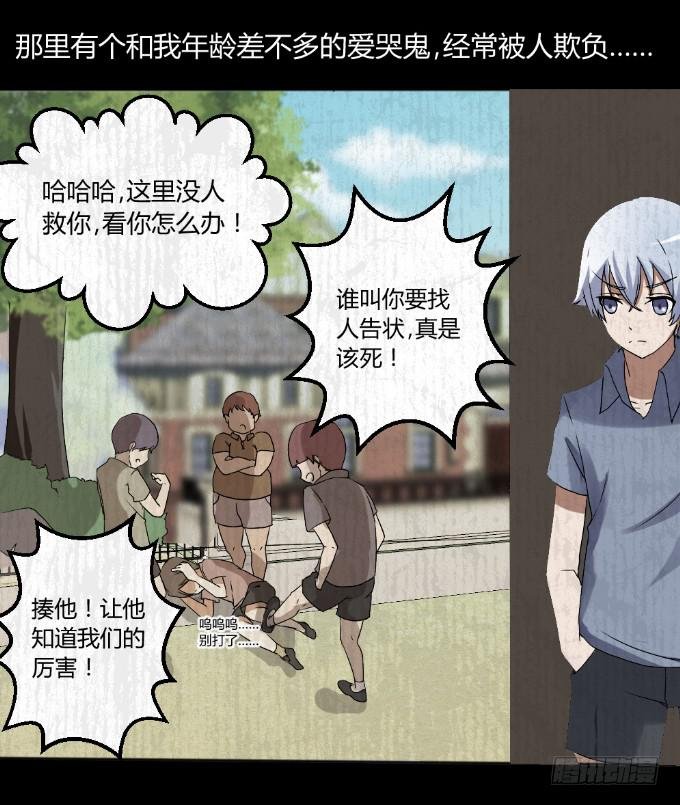 男神的童年