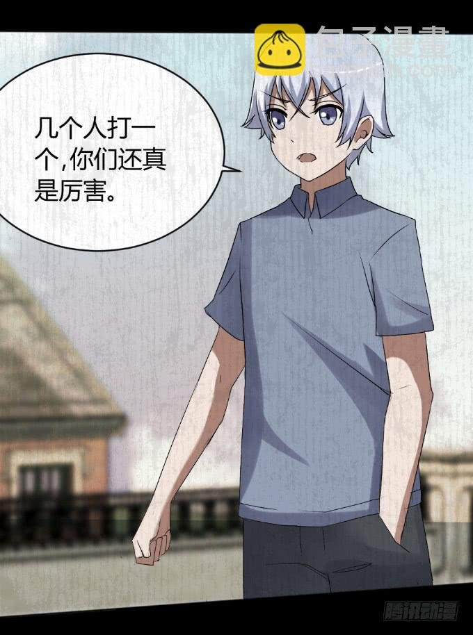 男神的童年