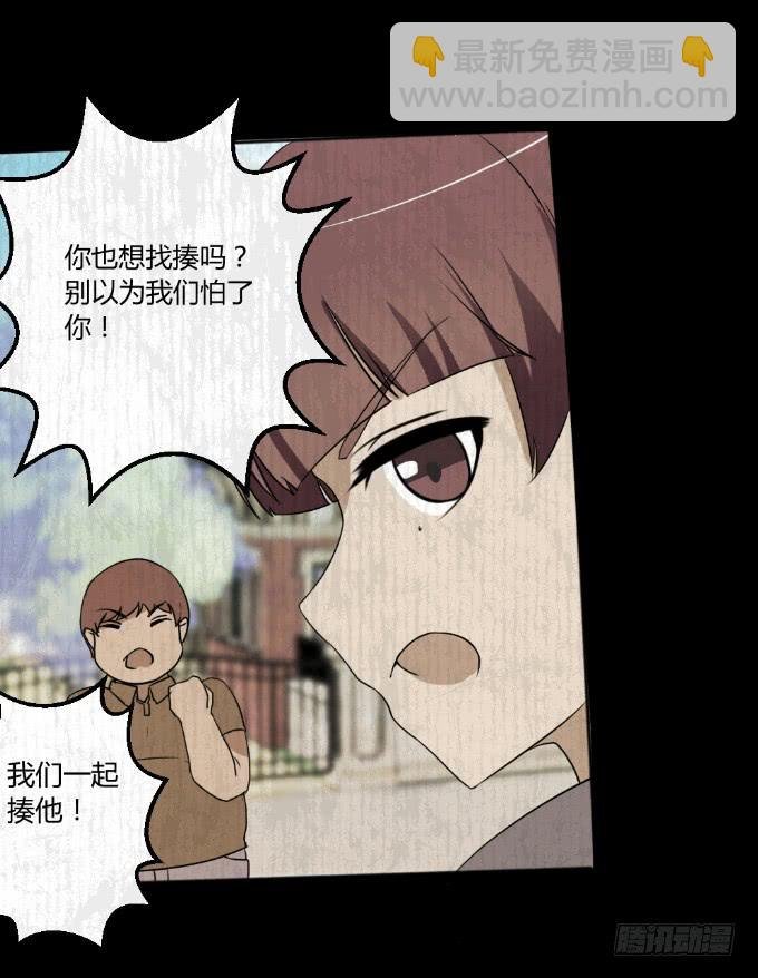 男神的童年