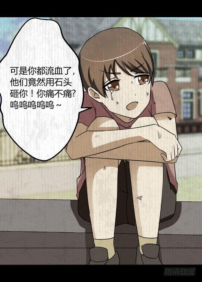 男神的童年