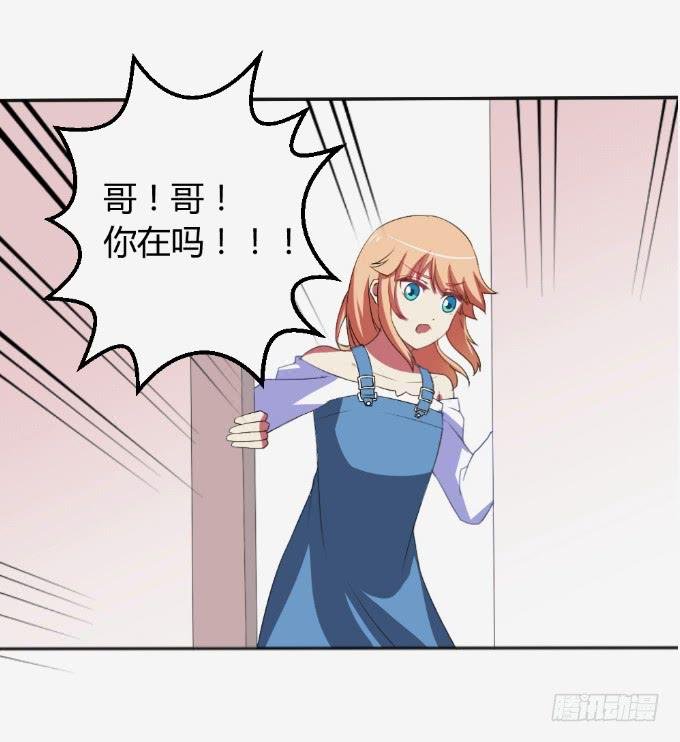 离家出走