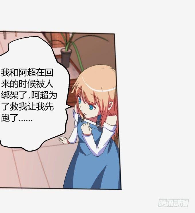 离家出走