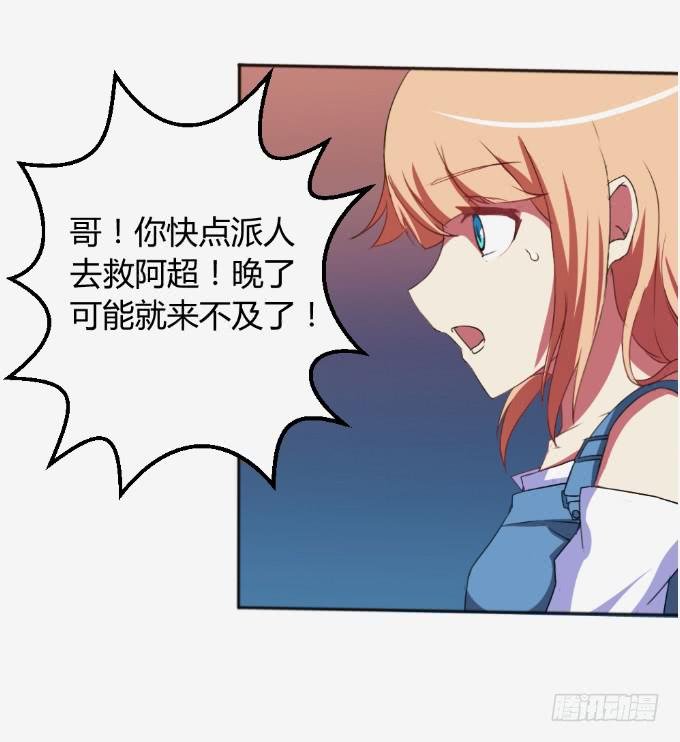 离家出走