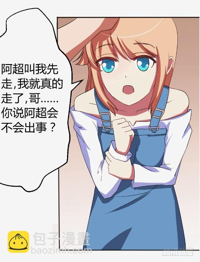 离家出走