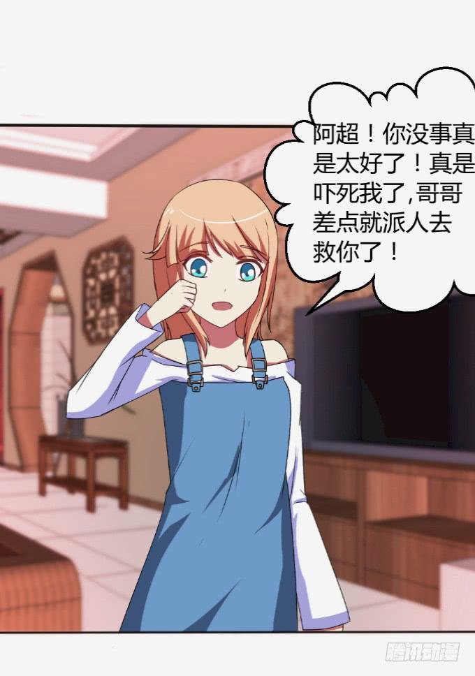 离家出走