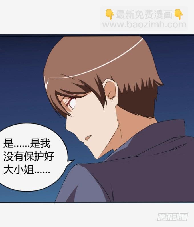 离家出走
