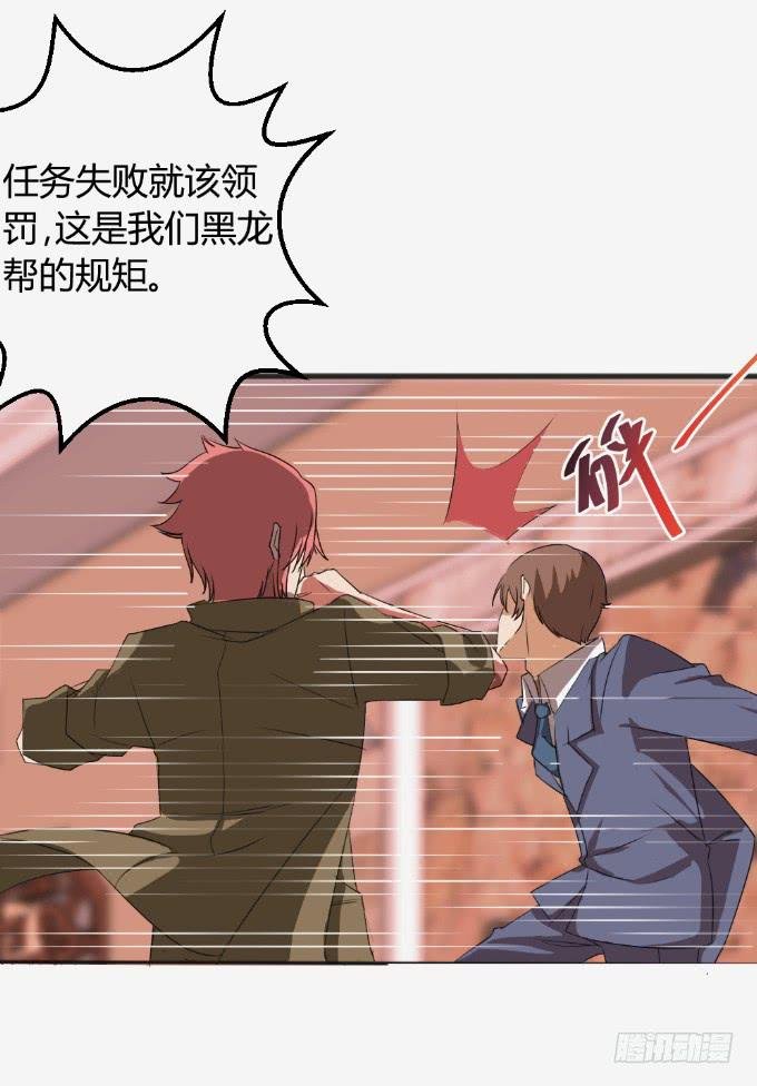 离家出走