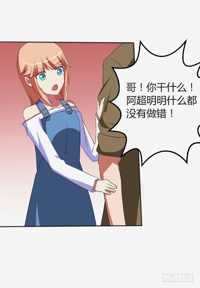 离家出走
