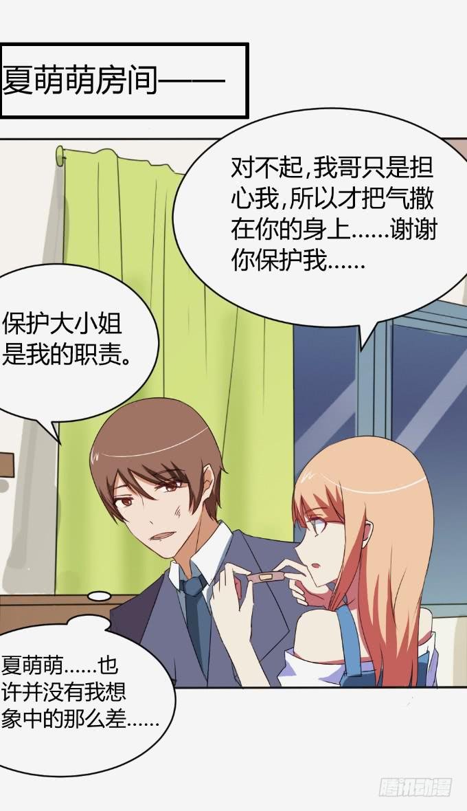 离家出走