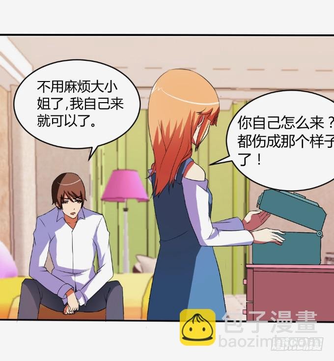 离家出走