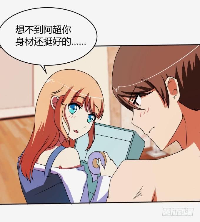 离家出走