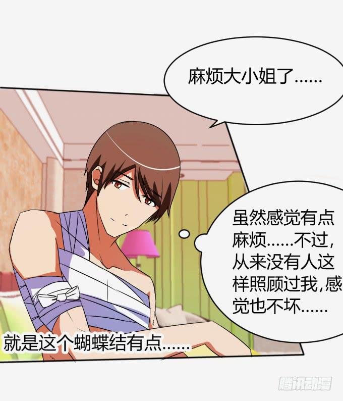 离家出走