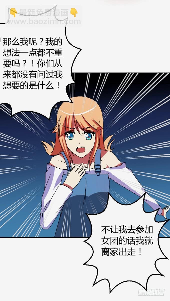离家出走