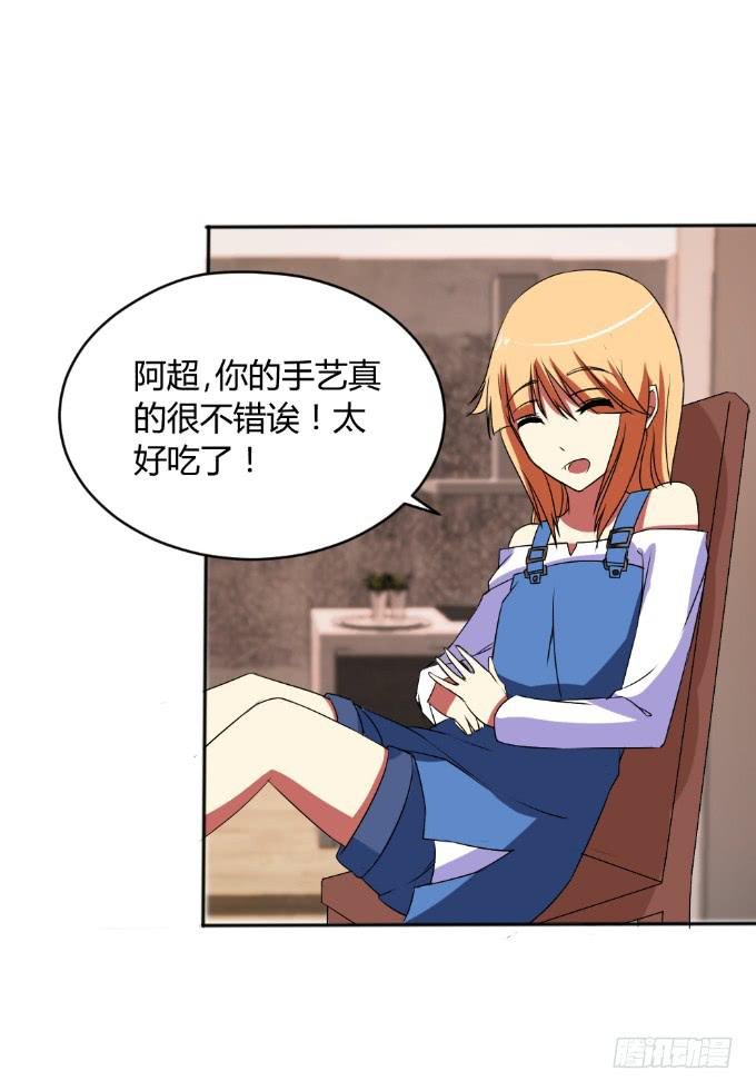 阿超的秘密
