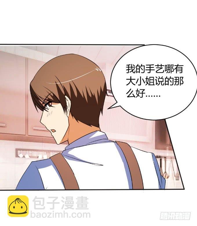 阿超的秘密