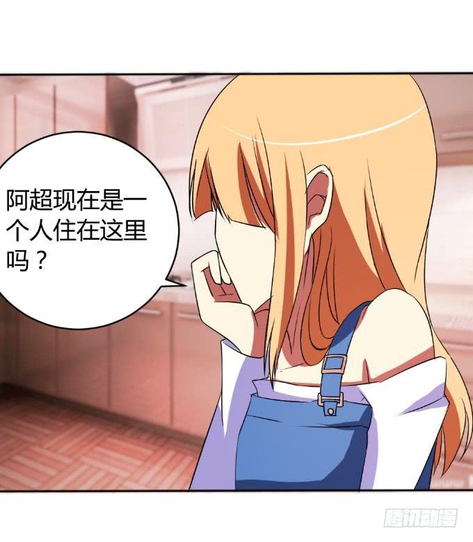 阿超的秘密