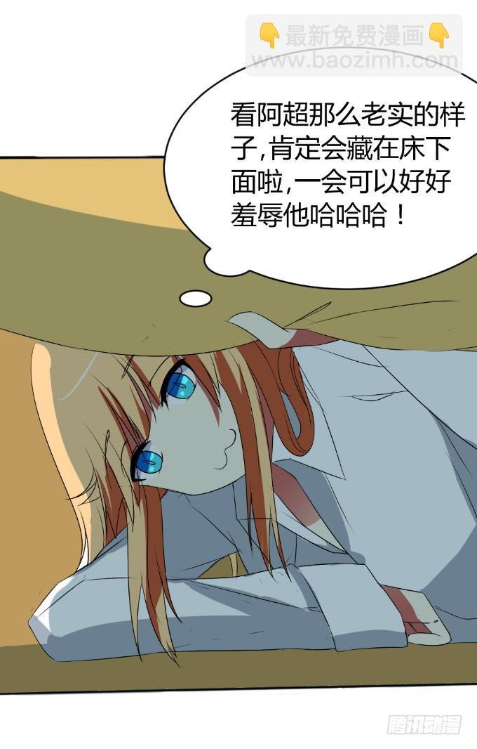 阿超的秘密