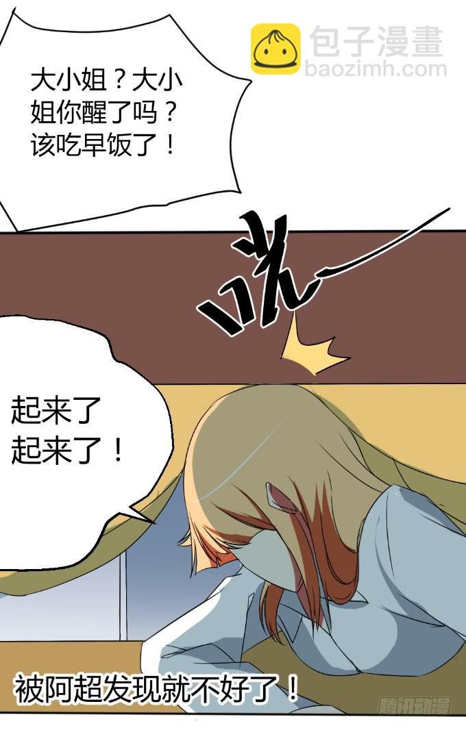 阿超的秘密
