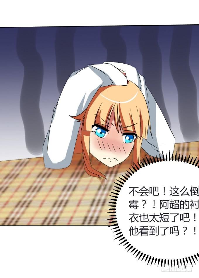 阿超的秘密