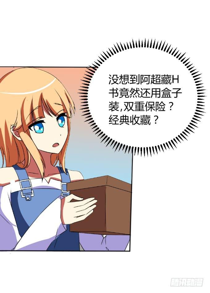 阿超的秘密