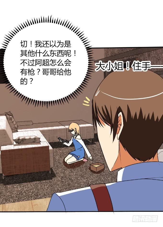 阿超的秘密