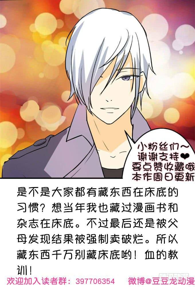 阿超的秘密