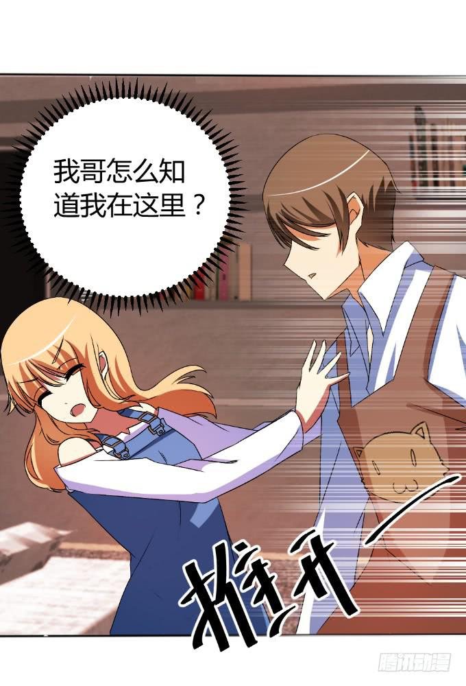 假扮情侣