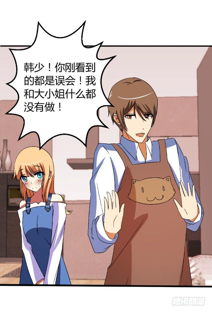 假扮情侣
