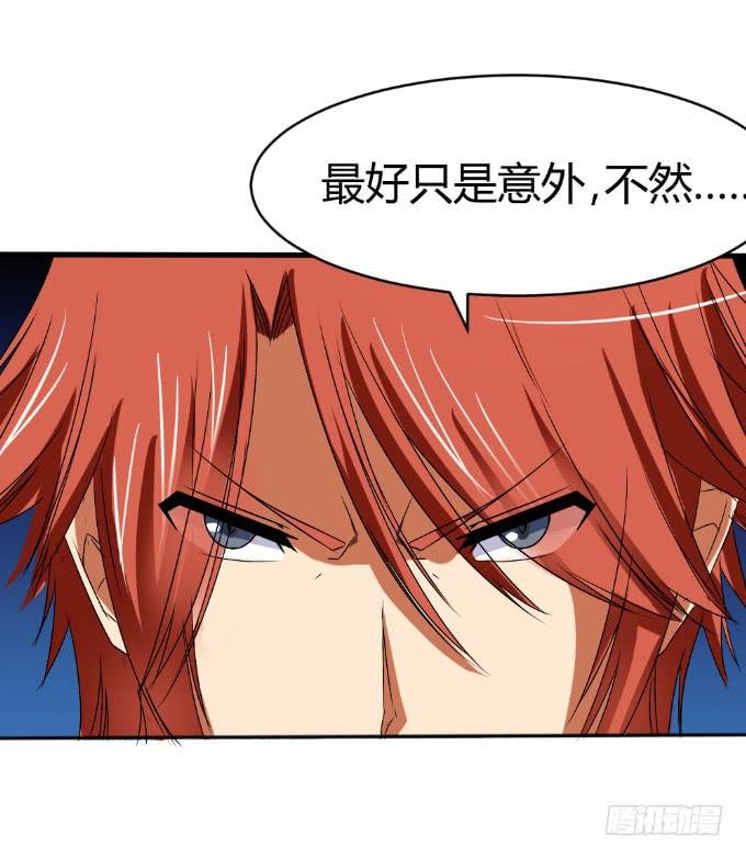 假扮情侣