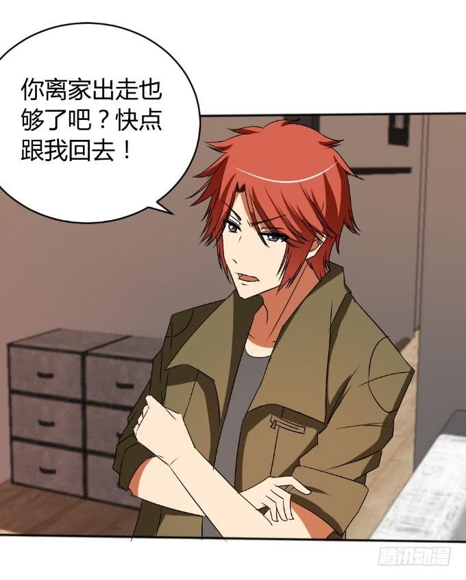 假扮情侣
