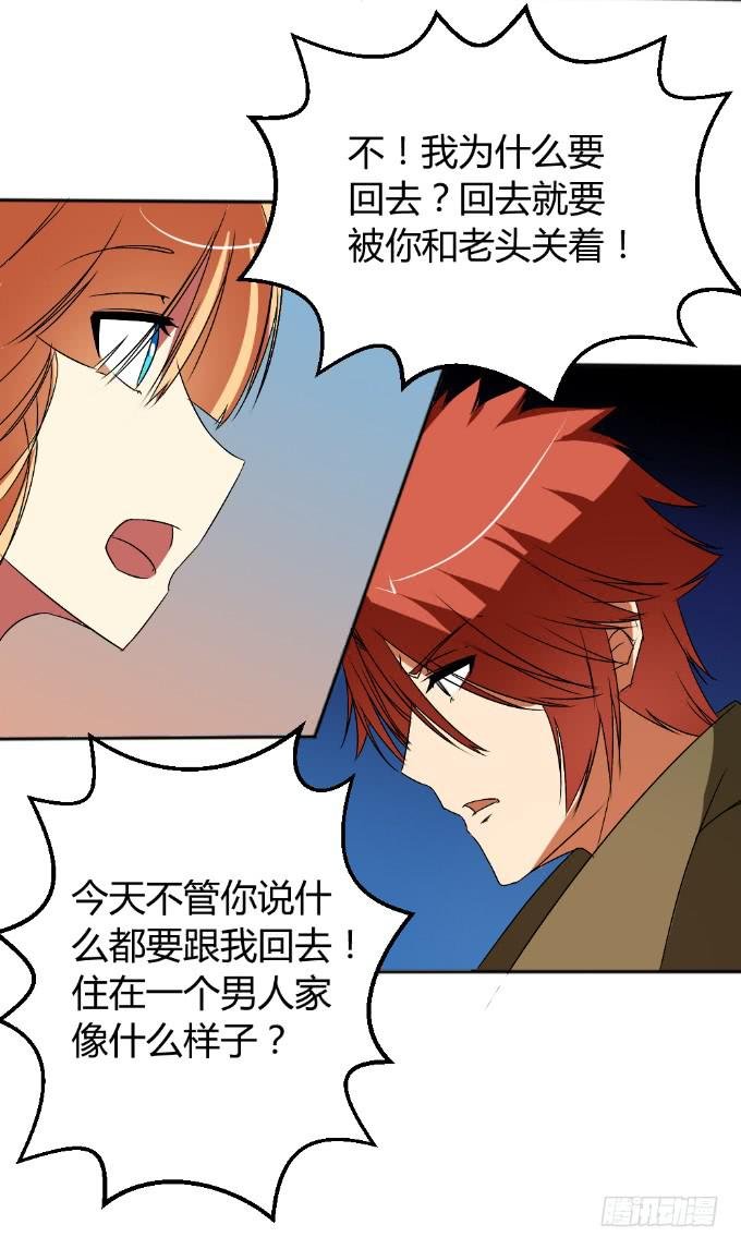 假扮情侣