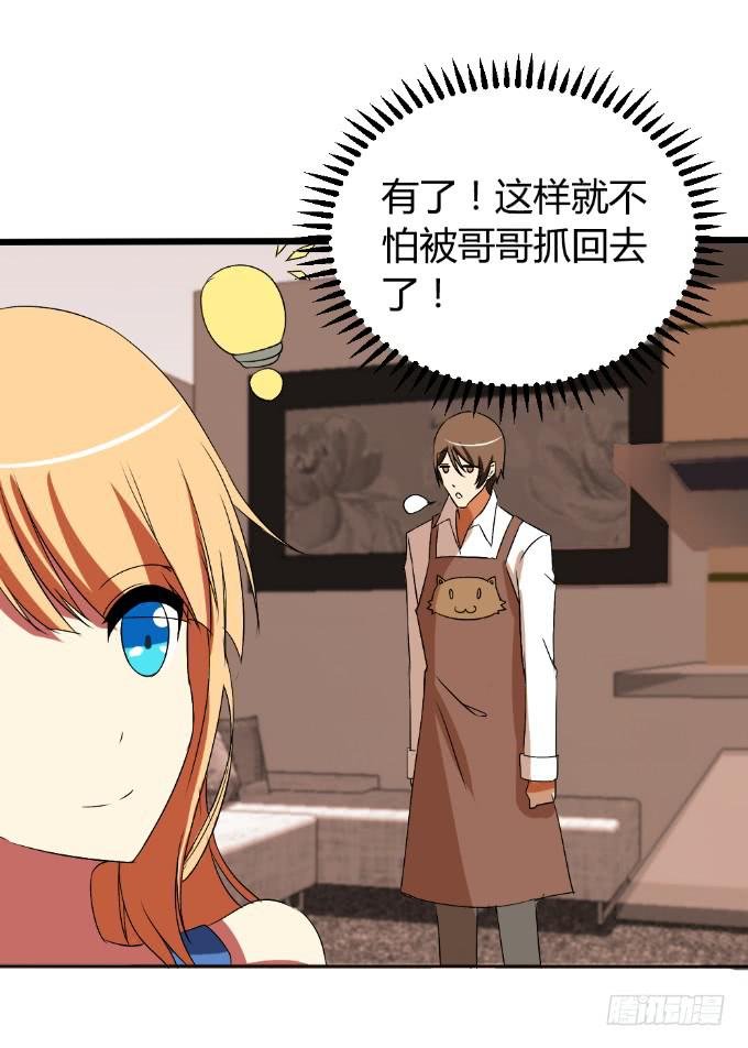 假扮情侣