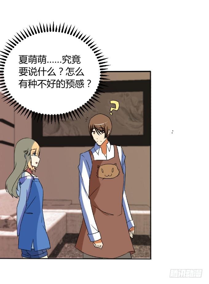 假扮情侣
