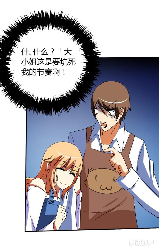 假扮情侣