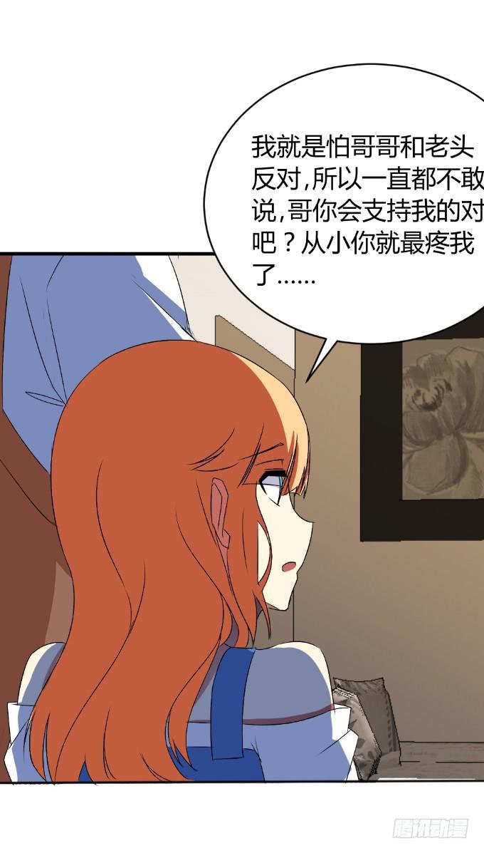 假扮情侣