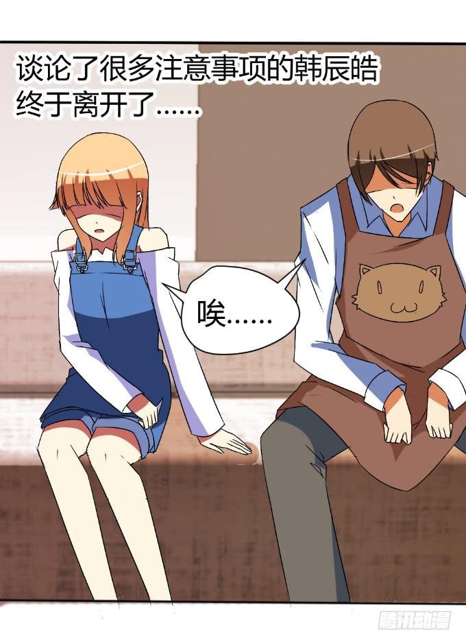 假扮情侣
