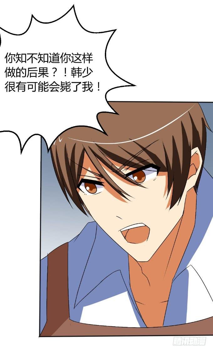 假扮情侣