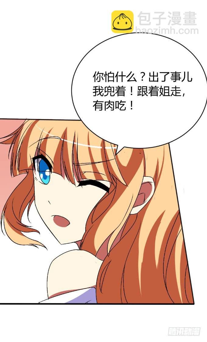 假扮情侣