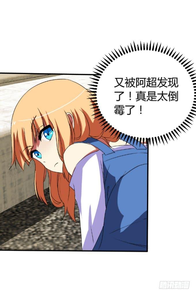 假扮情侣