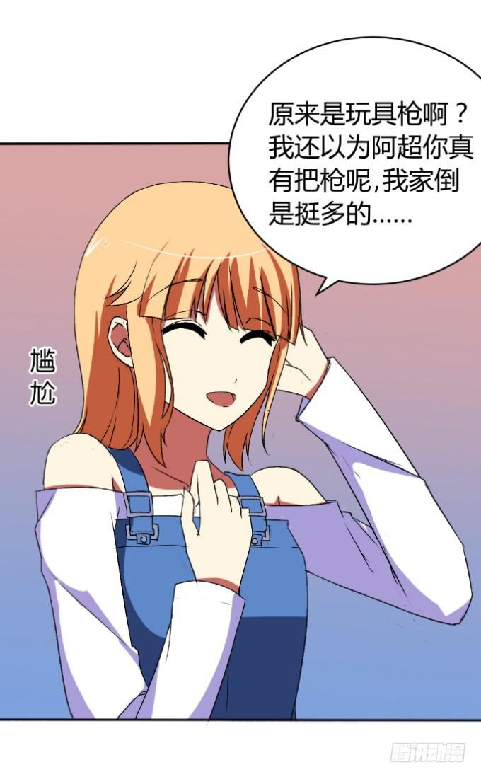 假扮情侣