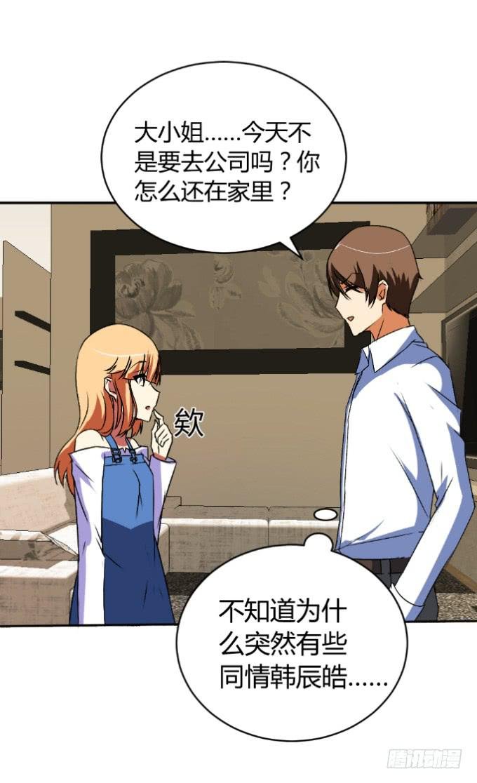 假扮情侣
