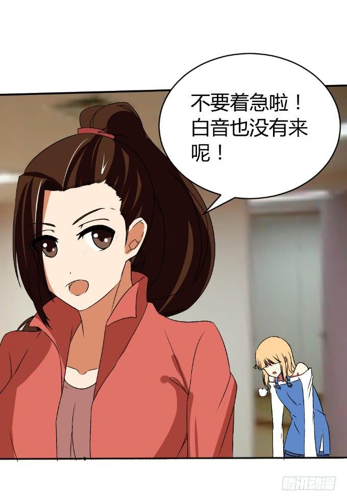 假扮情侣