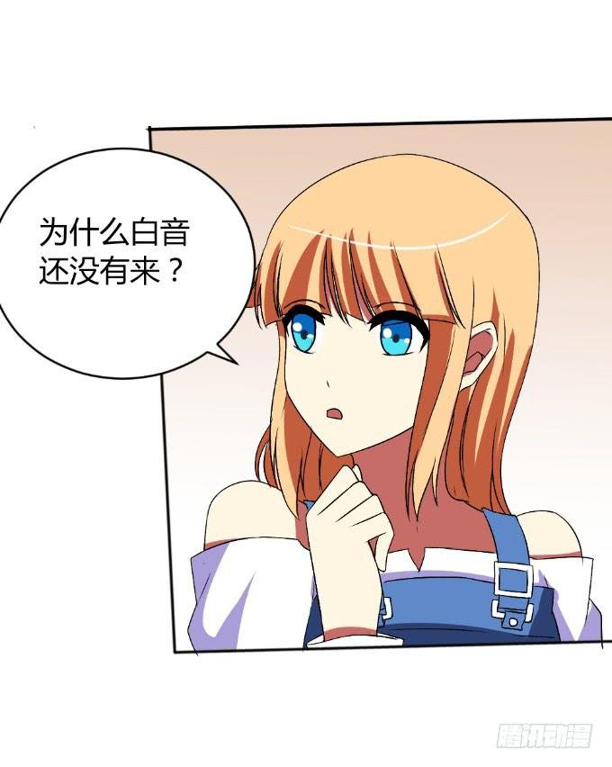 假扮情侣