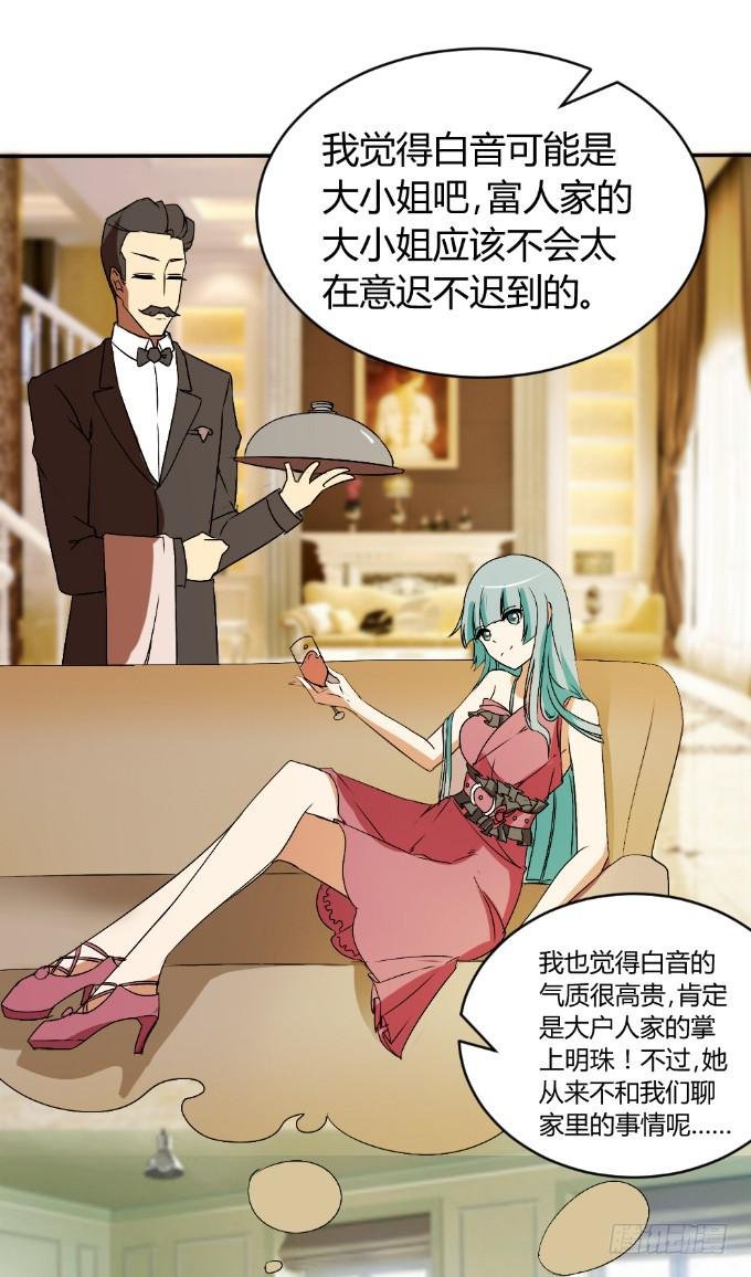 假扮情侣