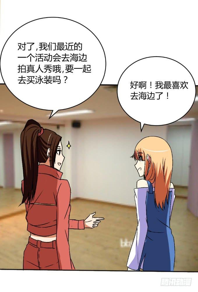 假扮情侣