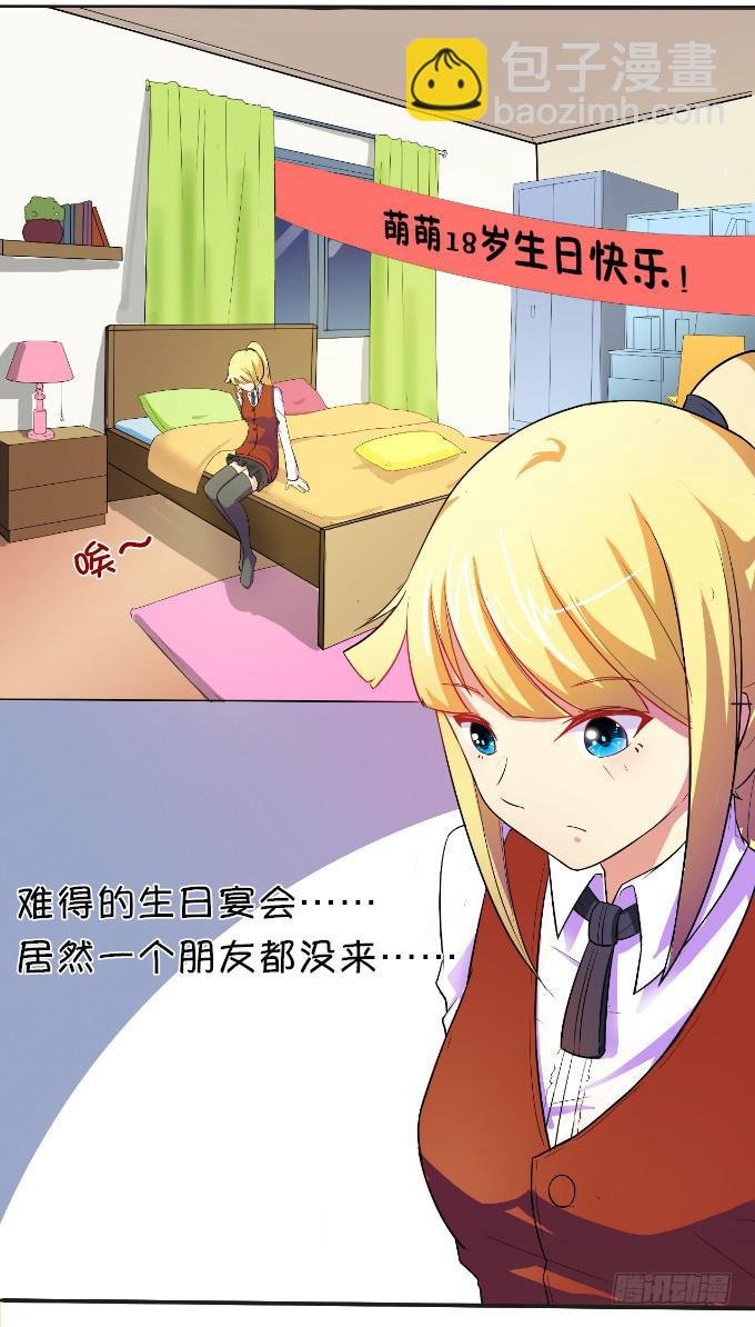 黑道大小姐