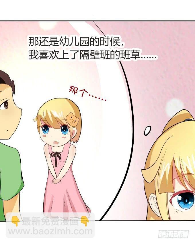 黑道大小姐