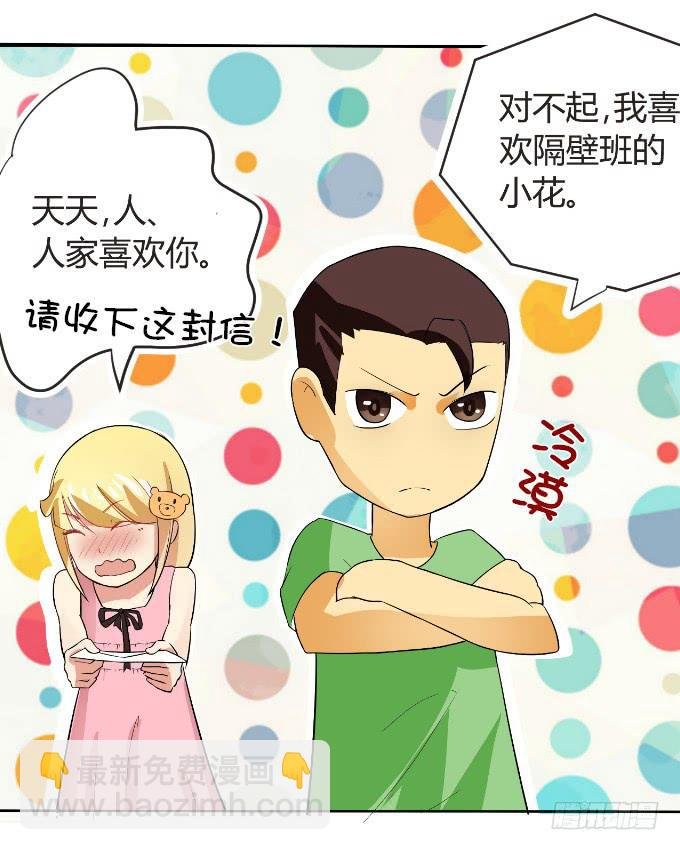 黑道大小姐